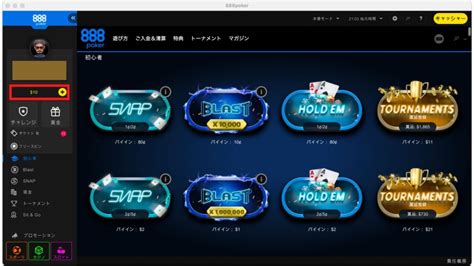 888 ポーカー プロモーション コード